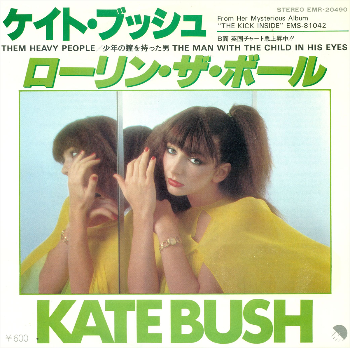 HS127□KATE BUSH□THE SINGLE FILE 1978～1983(EP BOX)UK盤限定